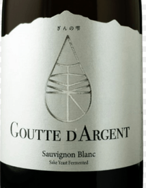 Viña Marty Goutte D'Argent Sauvignon Blanc 2020