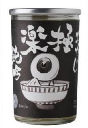Chiyomusubi Oyaji Sake Cup