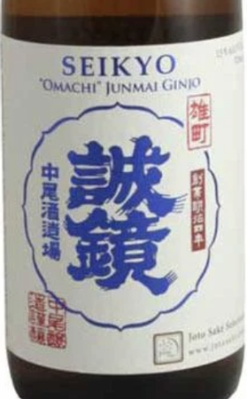 Seikyo Omachi Junmai Ginjo Sake 720mL