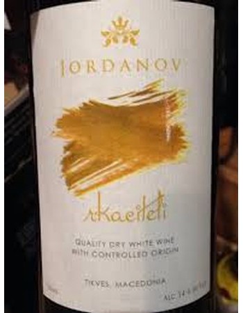 Jordanov Rkaciteli 2017