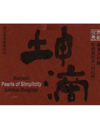Konteki Pearls of Simplicity 720ml