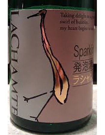 Hideyoshi LaChamte Sake