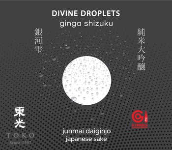 Takasago Ginga Shizuku Divine Droplets Junmai Daiginjo Sake 720ml