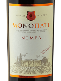 Aivalis Nemea Agiorgitiko Monopati 2019