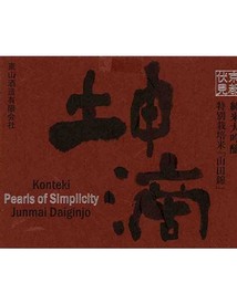 Konteki Pearls of Simplicity 720ml
